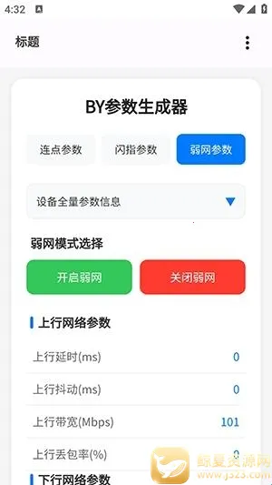 BY����������2026�ٷ����°汾