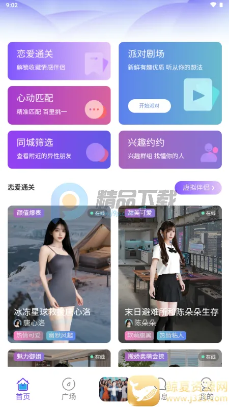 ��¶AI��������