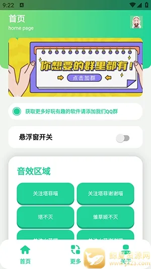 ����С��������(��������������)