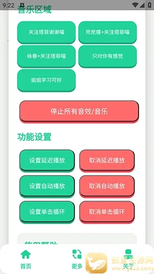 ����С��������(��������������)