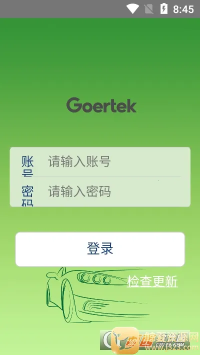 歌尔出行2026官方最新版本 歌尔出行2026官方最新版本