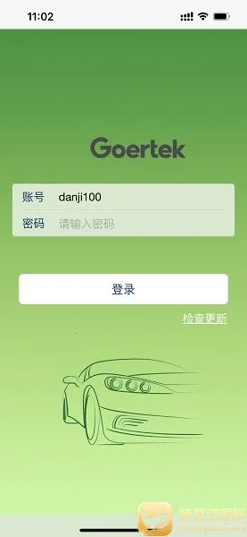 歌尔出行2026官方最新版本 歌尔出行2026官方最新版本