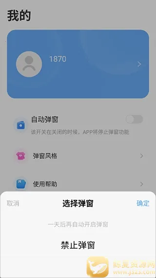 iKF����������׿���ֻ���