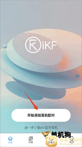 iKF����������׿���ֻ���