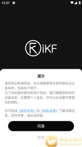 iKF����������׿���ֻ���