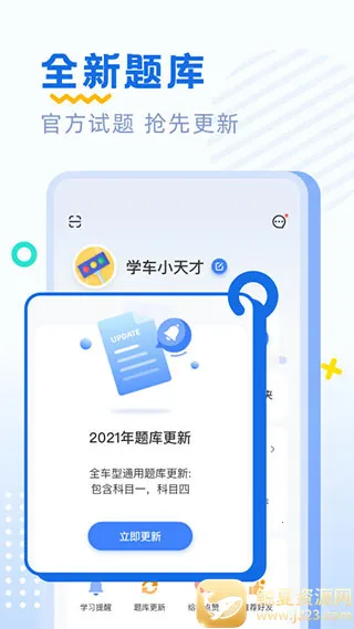 �ݿ�ˢ���ȫ(�ݿ�ˢ�⹤��)