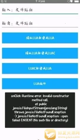 lua���ܹ���(Lua�ű���������)