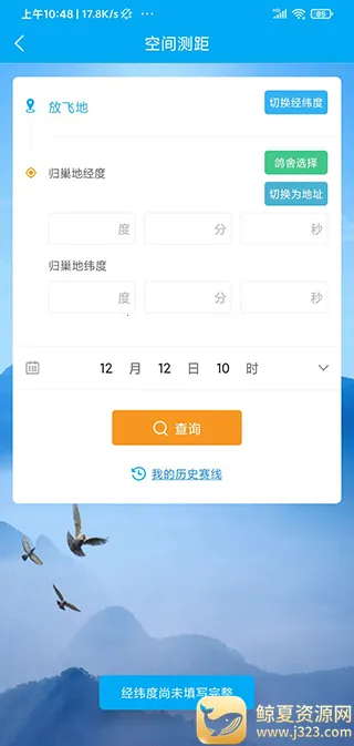 �����������ֻ���