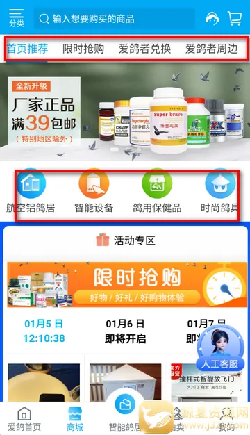 �����������ֻ���