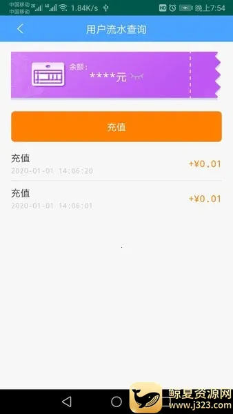 ����ETC����(ETC��ֵƽ̨)