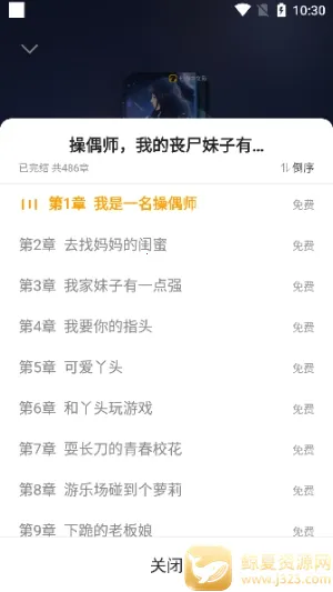 mfxsģ�鹤��2026�ٷ����°汾