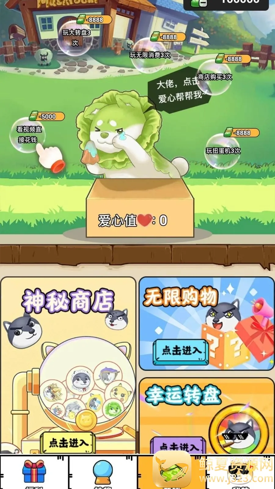 ��Ƭʰӯ(��Ϸ��Դ��ȡ)