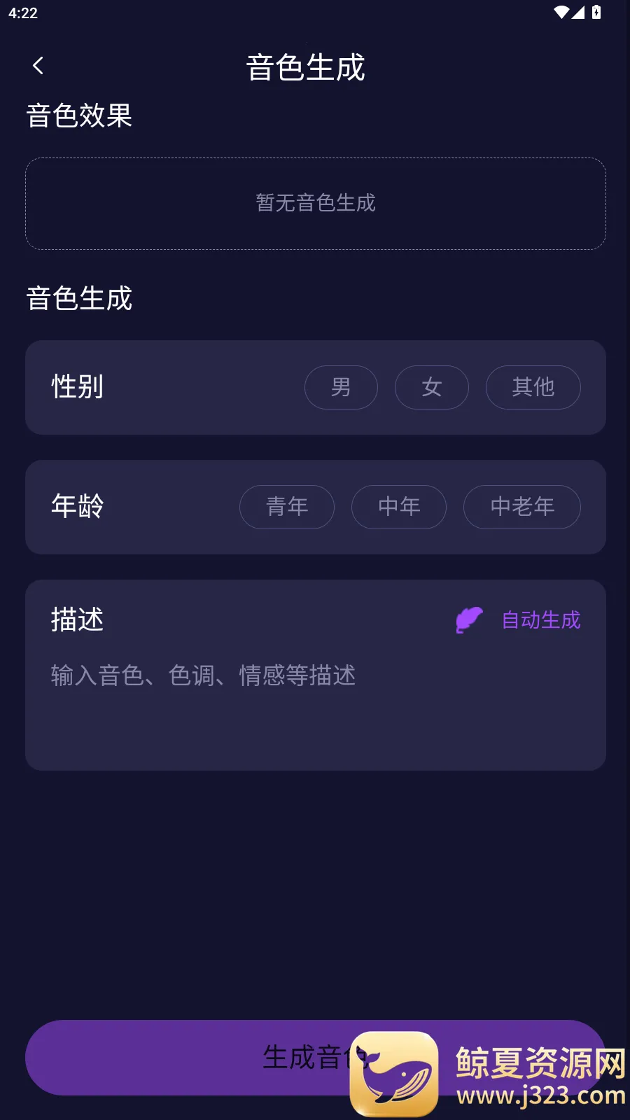 ��Ԫai����(AI��������)