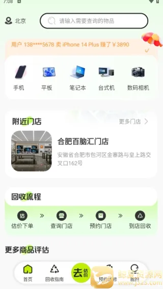 �Ծɻ��²�ѯ(������ջ���)