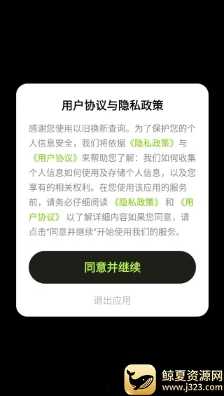 �Ծɻ��²�ѯ(������ջ���)