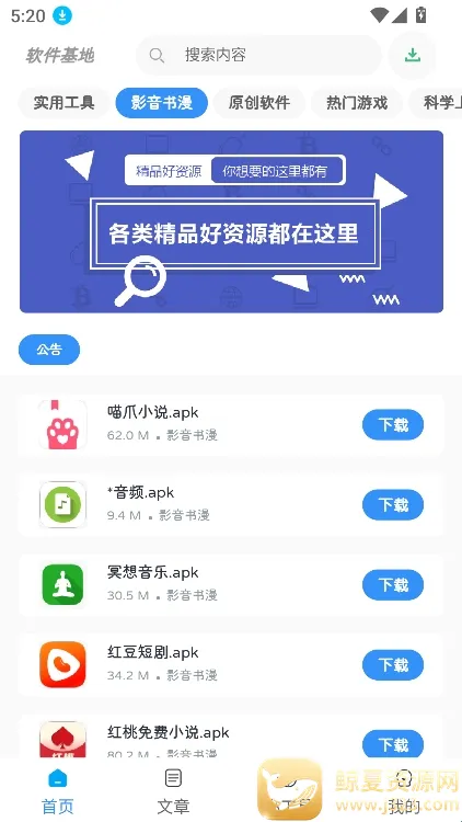 �Ծɻ��²�ѯ(������ջ���)