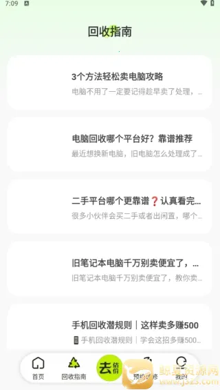 �Ծɻ��²�ѯ(������ջ���)