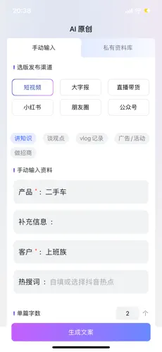 ������AI��׿���ֻ���