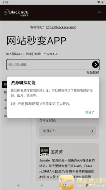 ����A��ҳ���2026���ذ�װ