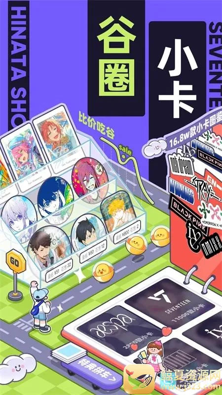 ����Ȼ�ж���С���ȶ���2026���ذ�װ