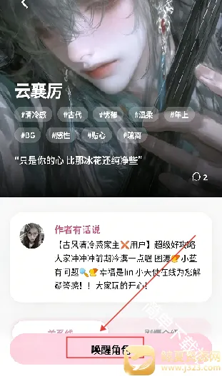 YumeCrush2026下载安装 YumeCrush2026下载安装