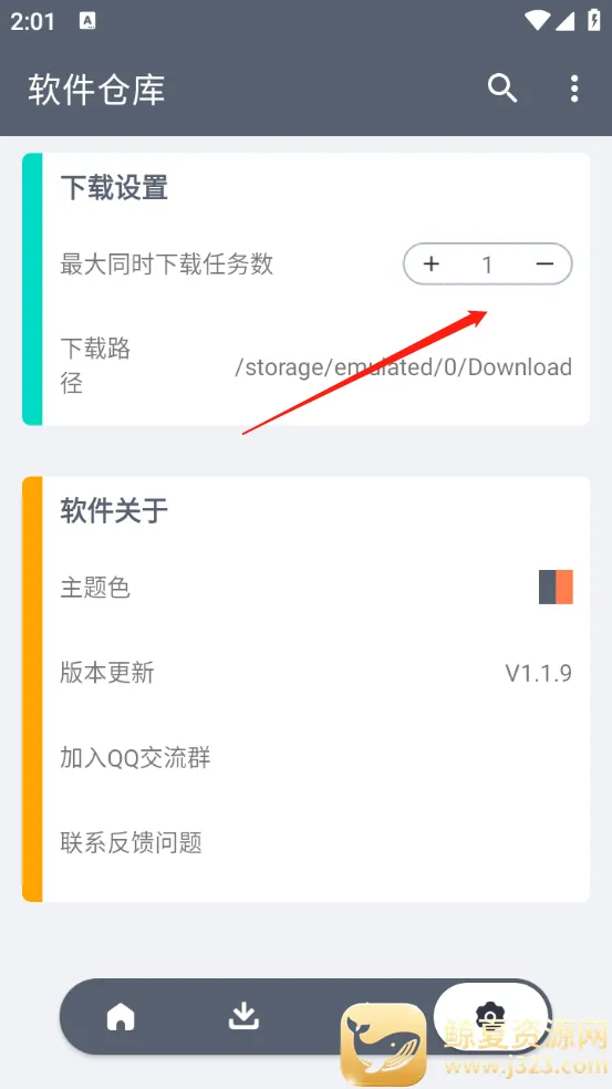 软件仓库最新版本 软件仓库最新版本