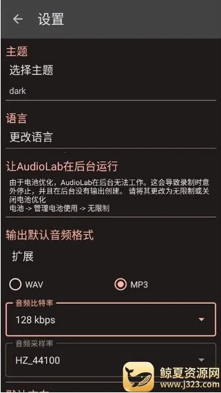 audiolab��Ƶ�༭��