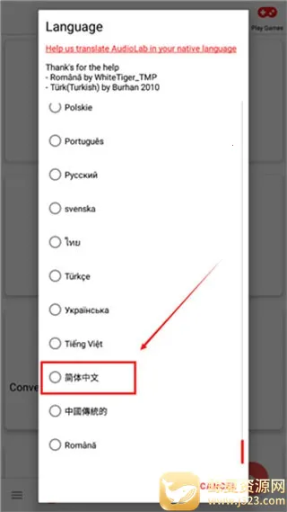 audiolab��Ƶ�༭��