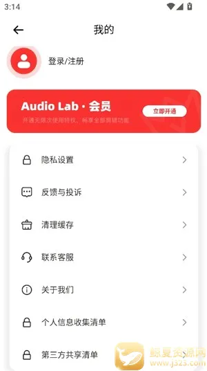 audiolab��Ƶ�༭��