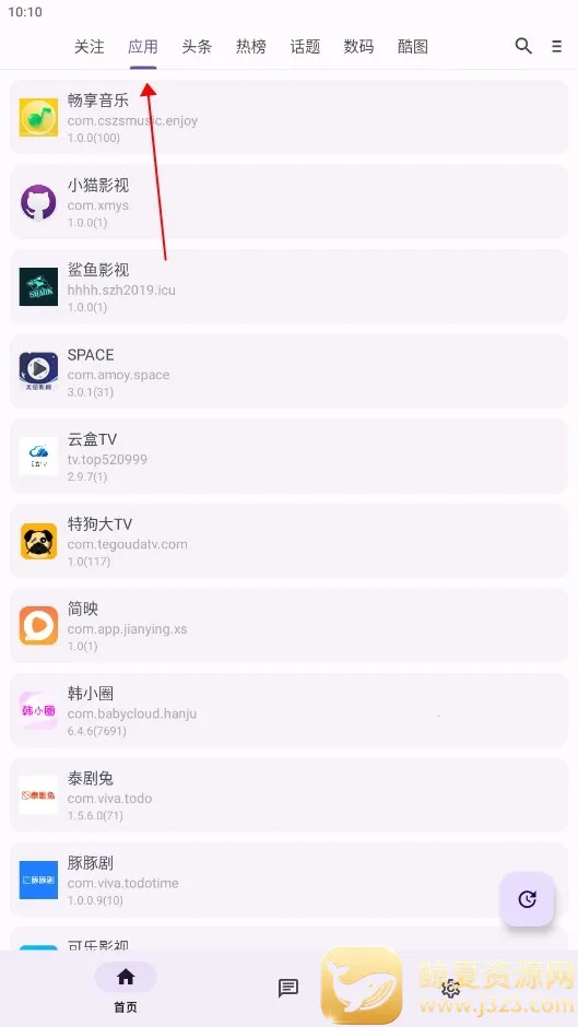 c001apk�޸�����2026�ٷ�����