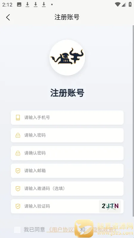 ��ţ���ֻ�2026���ذ�װ