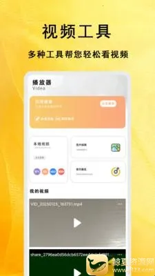 番薯短剧大全最新手机版 番薯短剧大全最新手机版