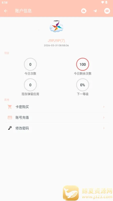 MAX�糵ע�빤��2026���°汾