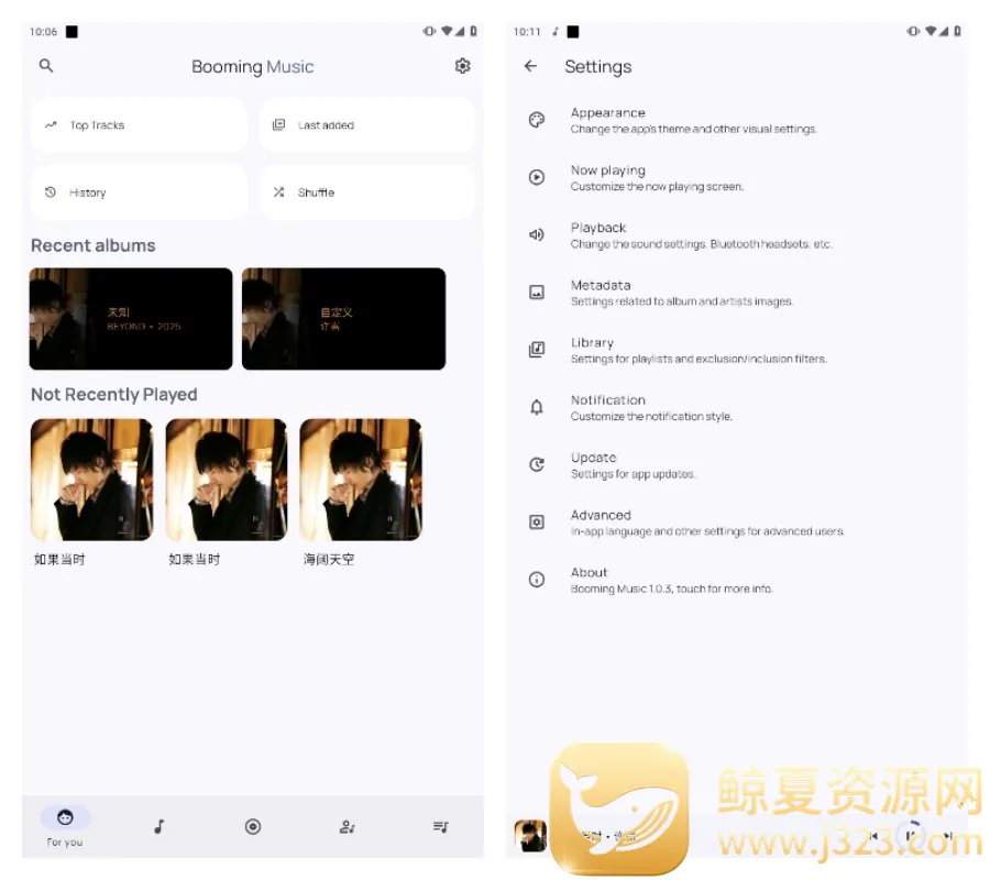 Booming Music(安卓音乐播放器) Booming Music(安卓音乐播放器)