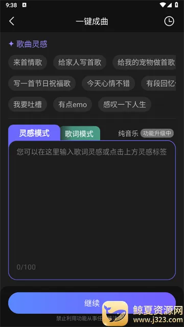 ai视频绘图写作精灵(AI创作工具) ai视频绘图写作精灵(AI创作工具)