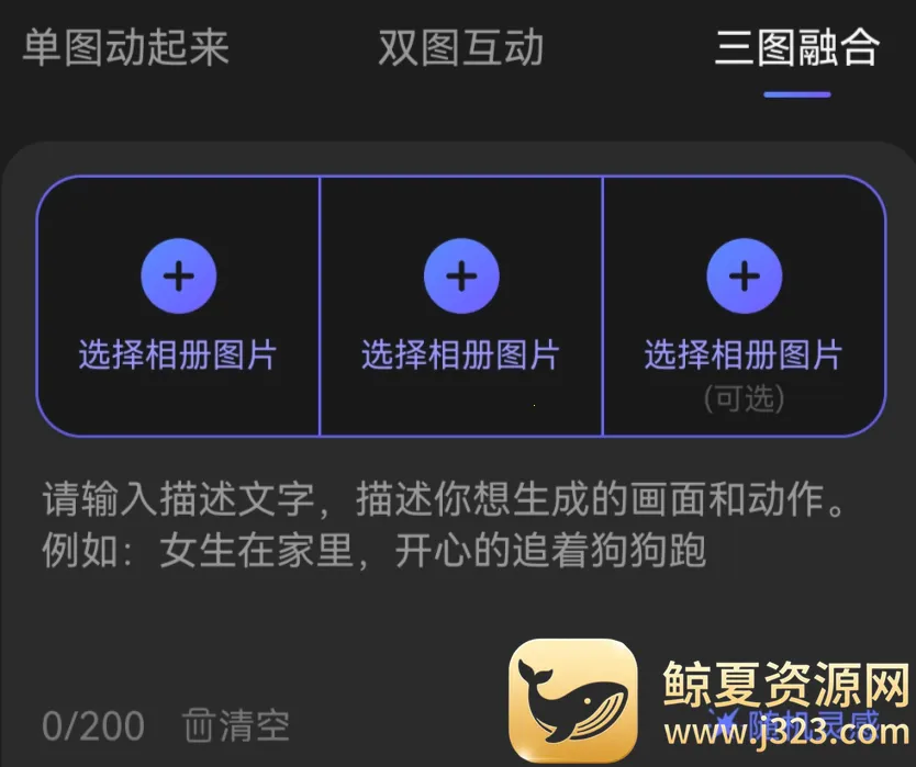 ai视频绘图写作精灵(AI创作工具) ai视频绘图写作精灵(AI创作工具)