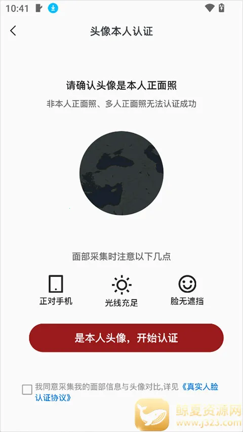 DeerMeet2026�ٷ����°汾