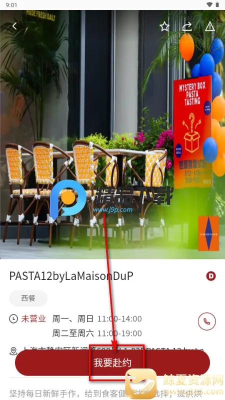 DeerMeet2026�ٷ����°汾