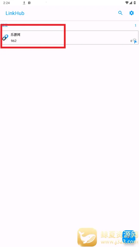 LinkHub(链接管理工具) LinkHub(链接管理工具)