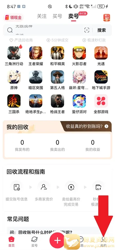 �Ժ��氲׿���ֻ���