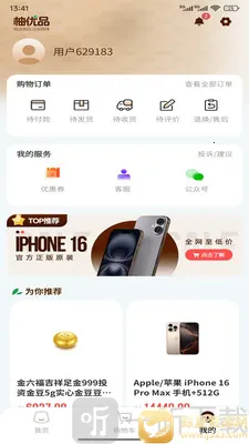 ����Ʒ(���ܹ���ƽ̨)