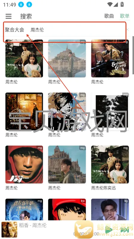 IKUN Music(���ֲ�������)