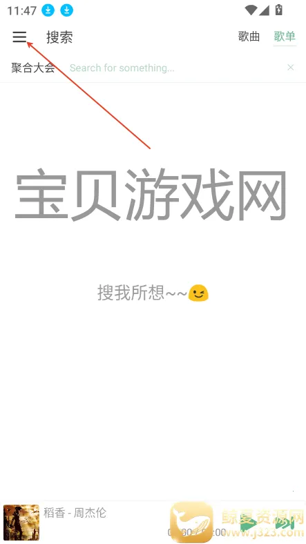 IKUN Music(���ֲ�������)