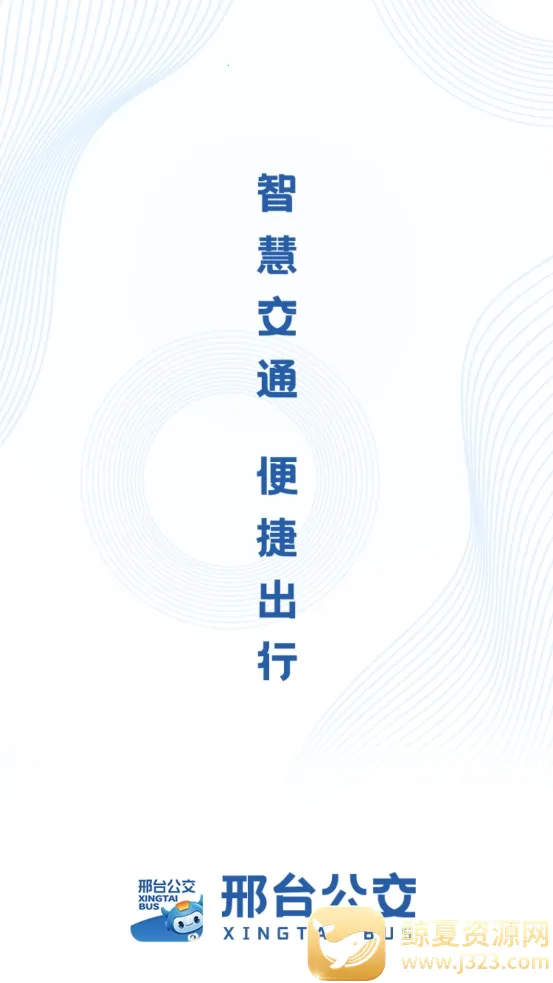 ��̨����2026���ذ�װ