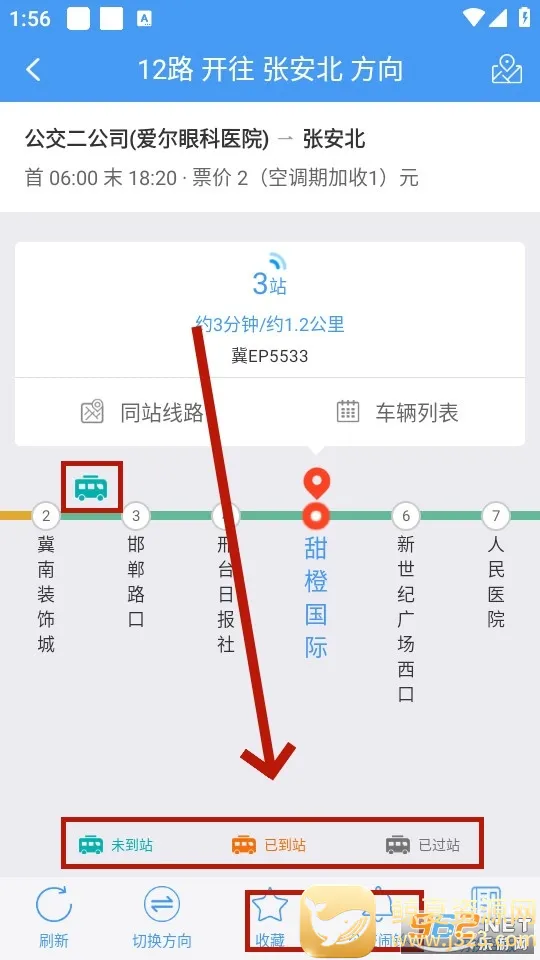 ��̨����2026���ذ�װ