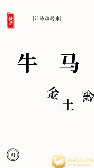 ���ִ�ʦ(���ֽ�����Ϸ)