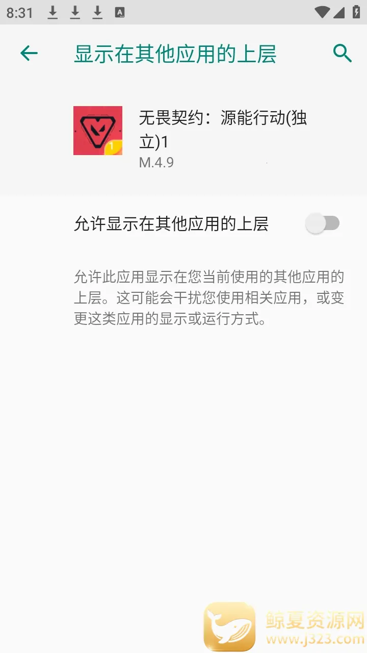 无畏契约小熊猫(游戏辅助工具) 无畏契约小熊猫(游戏辅助工具)