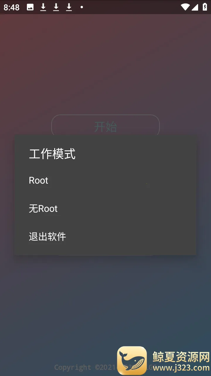 轻井泽惠PUBG全防免root版2026官方正版 轻井泽惠PUBG全防免root版2026官方正版