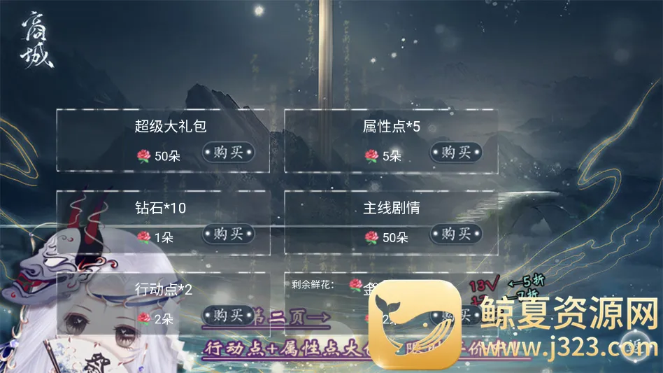 反派后宫惹不得金手指(女性向武侠恋爱游戏) 反派后宫惹不得金手指(女性向武侠恋爱游戏)