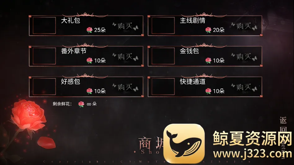 ��Ϸ���Խ�ͼ3